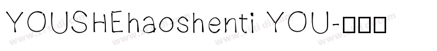 YOUSHEhaoshenti YOU字体转换